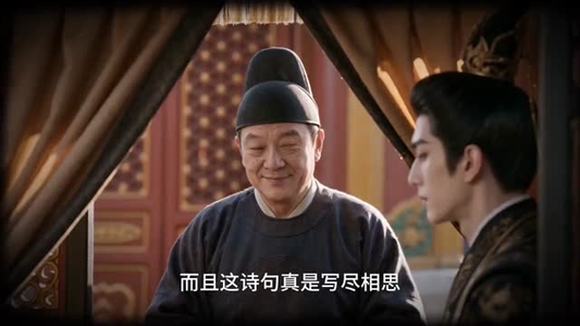 折梨映澜大胆敢惹朕的咸鱼妃（89集）全集短剧免费观看不收费