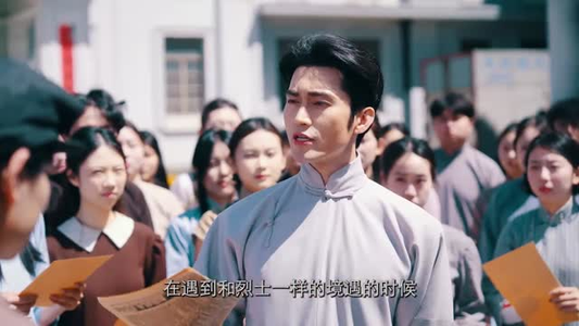 侯绍裘·星耀云间（6集）海量资源短剧免费看