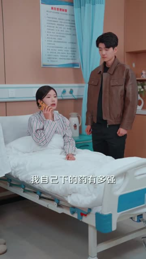 落魄外卖仔，姐姐掌天星（80集）短剧更新时间一览表
