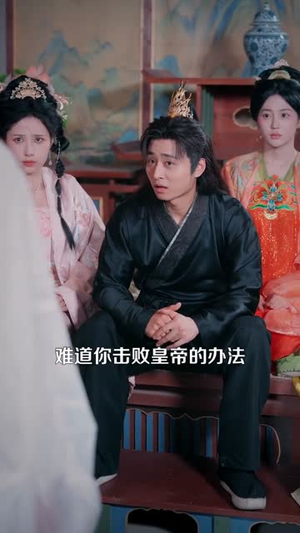 短剧《最强九千岁，我权倾朝野》110集短剧超清画质免费追剧