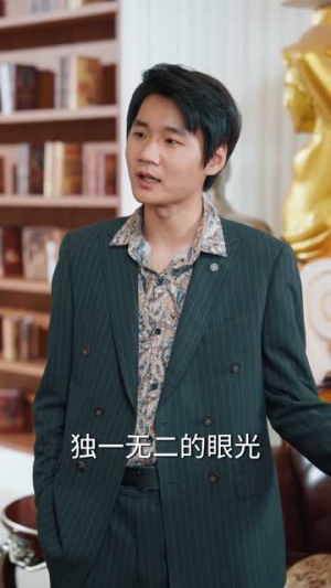 短剧《黄金矿工系统，缅矿我称王》80集短剧在线观看全集不卡