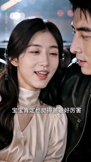 短剧《姐妹变妯娌，联手逆袭超解气》69集短剧全集在线免费赏