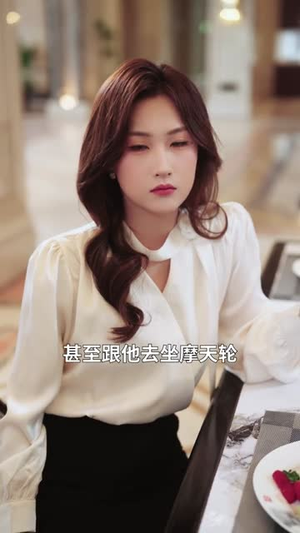 短剧《晚歌的复仇》87集短剧无广告全集免费看