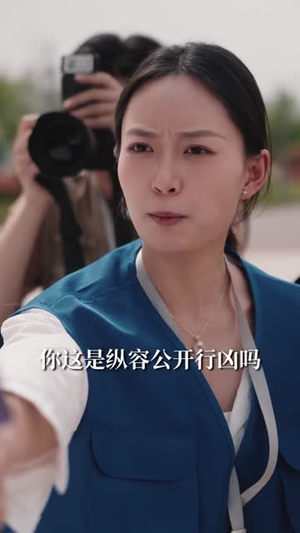 下山：从退婚开始（63集）巨好看的短剧推荐