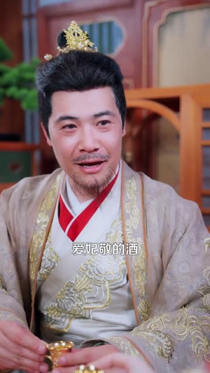 娘娘对我俯首称臣（99集）爱上这部短剧推荐给你们