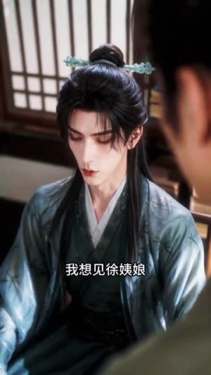 短剧《侯府嫡妻不回头》70集短剧1080P在线免费观影