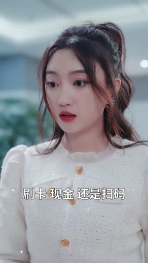 短剧《追求者们》67集短剧全集免费在线追剧