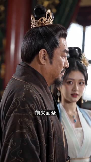 短剧《真千金靠茶艺逆风翻盘》70集短剧完整版在线免费观看