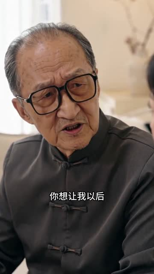 短剧《旧梦撞晚风》137集短剧全集资源免费获取