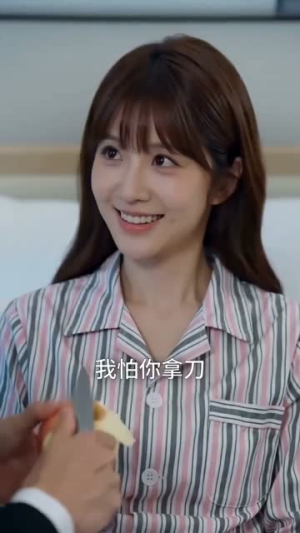 短剧《心动误入总裁怀》84集短剧高清全集在线速看