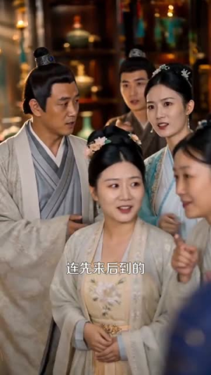 短剧《团宠小师妹有空间》80集短剧全集在线免费畅享