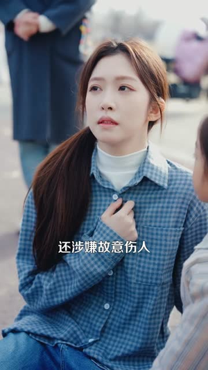 短剧《暖阳未散雪亦归》74集短剧高清无删减在线观看