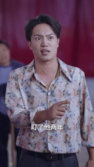 短剧《风过杏山，千里思安》60集短剧超清画质在线观看