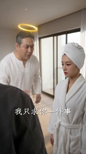 短剧《校花老婆竟是冥王，鬼差身份藏不住了》72集短剧在线解锁全集观看