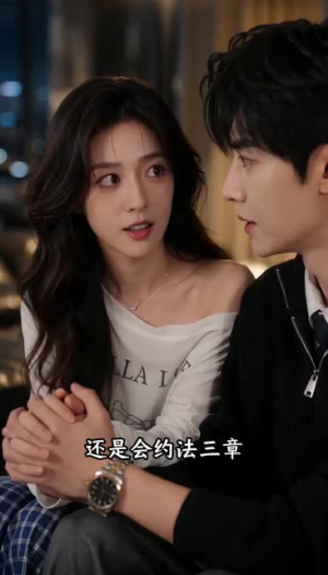 短剧《一年婚约满心予南栀》31集短剧在线畅享全集