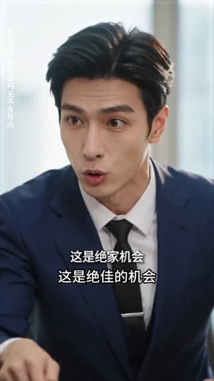 短剧《我已不盼春风归》47集短剧全集在线高清观看