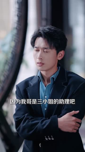 短剧《女神的超级保姆》82集短剧超清画质在线追剧