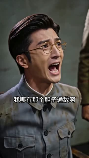 短剧《谍影暗刺》80集短剧无广告免费看全集