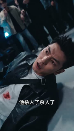 短剧《面具之下》47集短剧全剧免费在线追