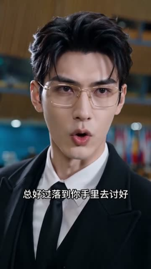 短剧《离婚后，她带着奖杯震惊娱乐圈》55集短剧无广告免费看全集