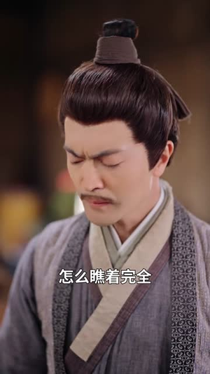 从悍妇到神医，全家抢着给我养老（79集）分享短剧每天更新