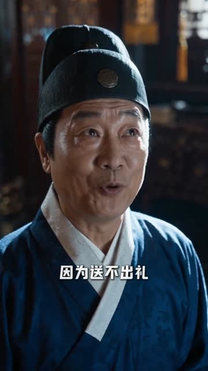 替爹当权臣，我反手权倾天下（80集）直接看到大结局的短剧资源