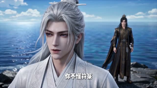 短剧《邪修宗门独宠我一人第三季》68集短剧在线观看全集无广告