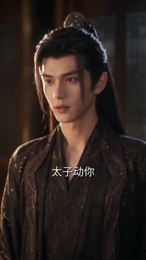 短剧《异世医姝同遇今人》21集短剧全集资源免费在线看