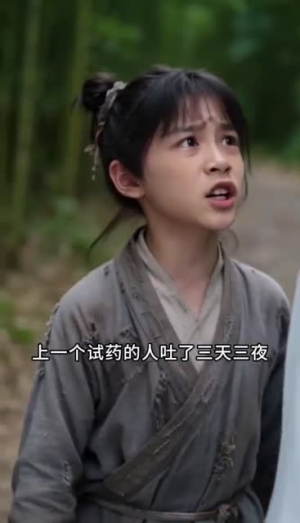 短剧《我绑定系统后靠攻略逆袭》24集短剧1080P在线免费观看