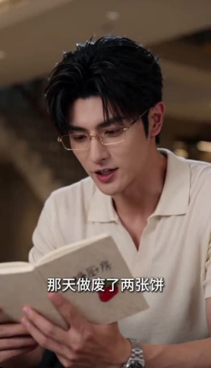 情归旧人，我自逍遥（30集）短剧抢先看途经你的盛放