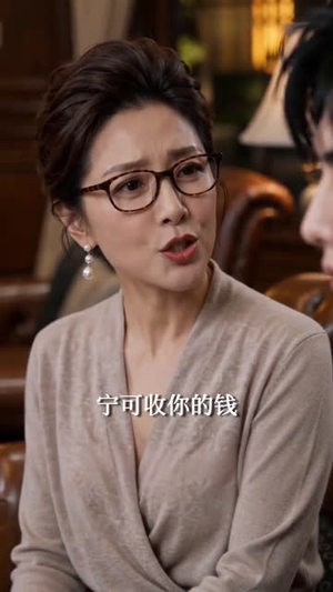 短剧《沈小姐退场陆少怎么眼红了》44集短剧免费在线看全集