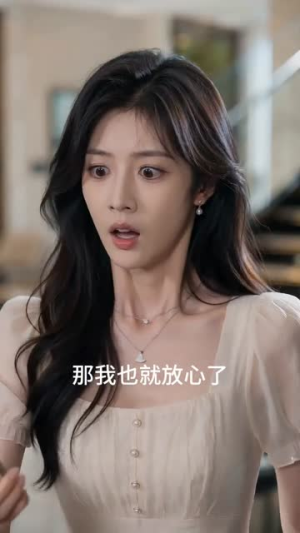 顾总，今天也没退婚成功（58集）这部短剧太好看
