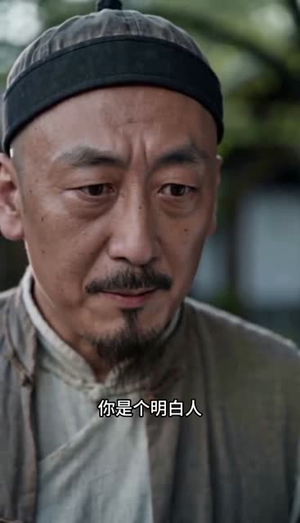 短剧《流放宁古塔：棒打狍子瓢舀鱼》50集短剧全集高清免费播放