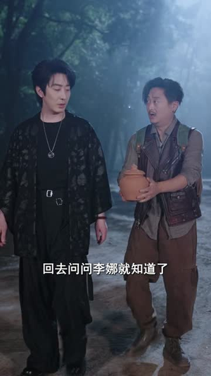 风水之王（109集）最火爆短剧正在热播