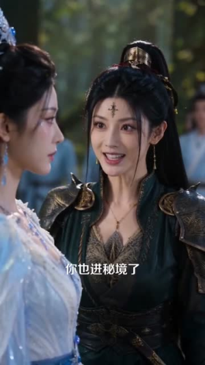 师尊重伤，苟活的我被迫出山（68集）随时随地想看就看短剧