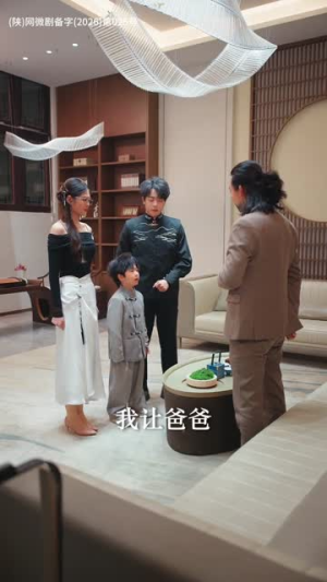 逆龄师徒下山，美女你认错了（80集）短剧追到爽全集完整版