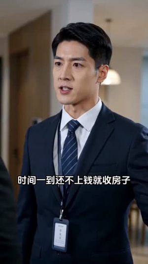不能切的西瓜（47集）红果免费短剧看后续