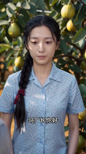 苏过晏的故事（117集）短剧结局篇全集直通