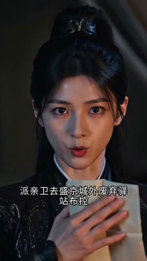 暗恋十年不敢说，小舅子一招全搞定（85集）精彩短剧天天看超级热播短剧