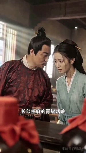 我和前任一起穿越了（12集）超级好看的短剧推荐