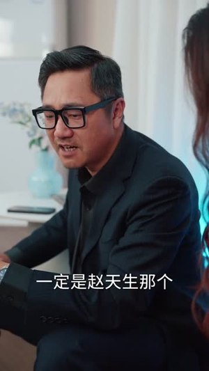短剧《黄金瞳执掌玉石商界》78集短剧在线解锁全集观看