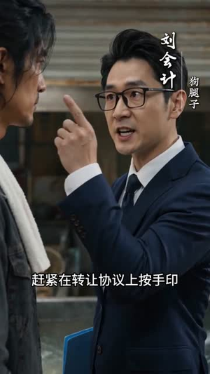 草根卖鱼王：逆袭之路（70集）免费观看全集的短剧网站精选