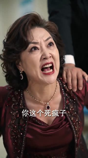 一场亲，一场闹，一场荒唐（70集）都市短剧推荐免费观看