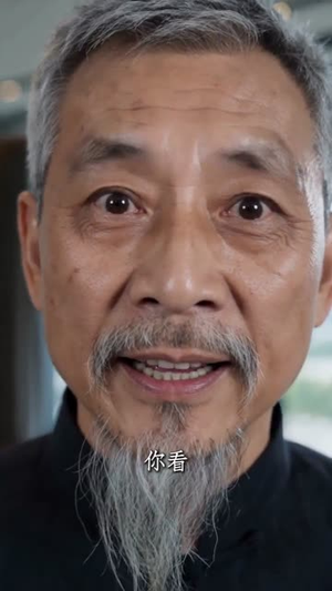短剧《我可化身真龙》80集短剧网盘资源免费观看