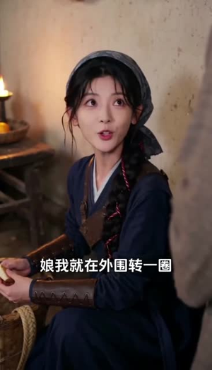短剧《雀攀枝第一季》68集短剧在线解锁全集观看