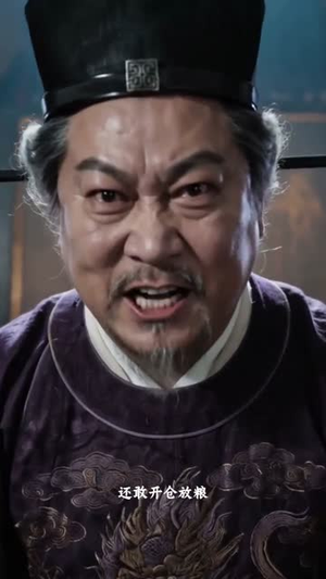 短剧《武大郎拜师孙悟空》78集短剧全集免费在线畅快看