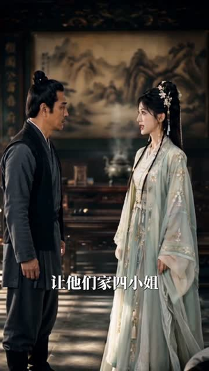 短剧《和离后她为何权倾朝野》81集短剧全集在线免费品鉴