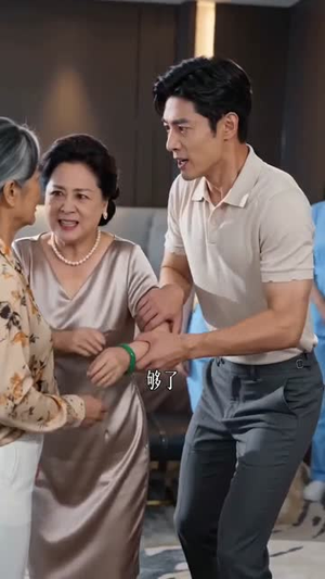 短剧《养恩难报》84集短剧超清画质在线追
