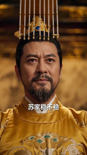 短剧《穿成炮灰后我救了落难太子》75集短剧全集免费在线播放