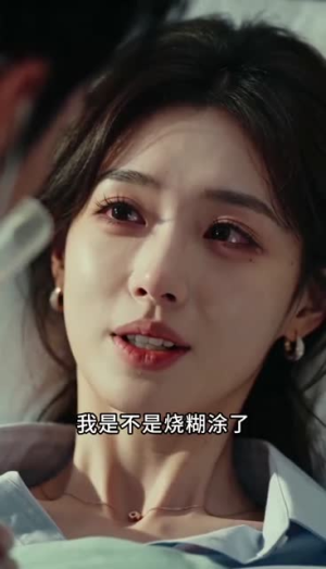 短剧《晚柠赴君心》30集短剧全集免费在线点播